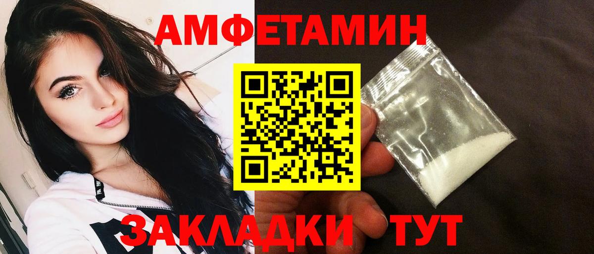 АМФ VHQ Коломна