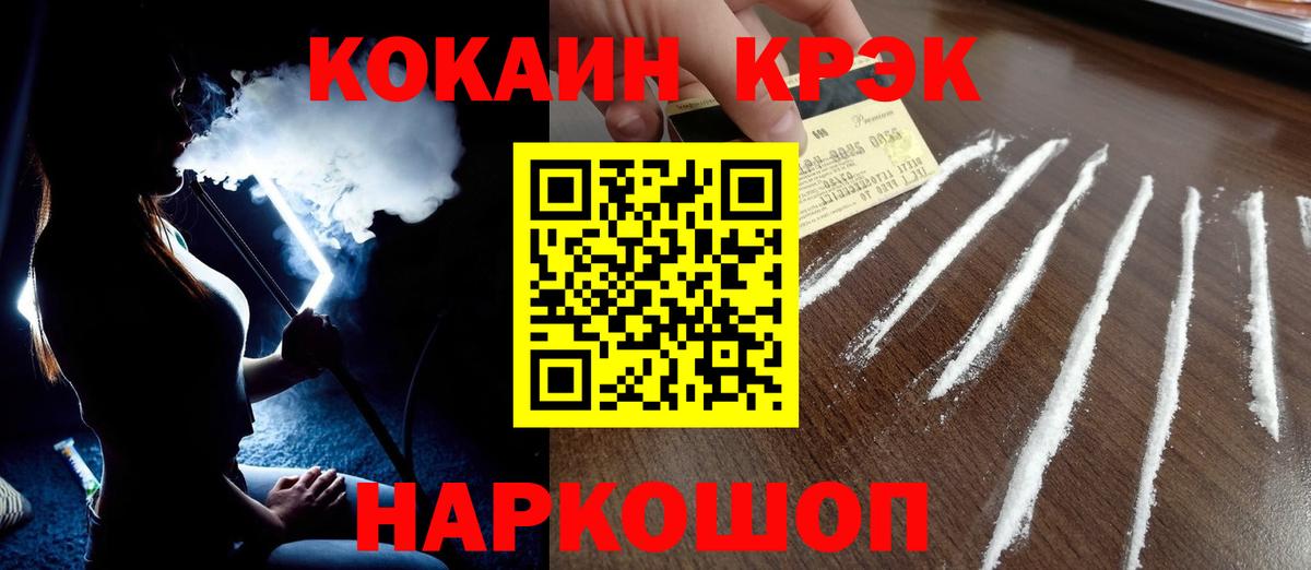 COCAIN Columbia Коломна