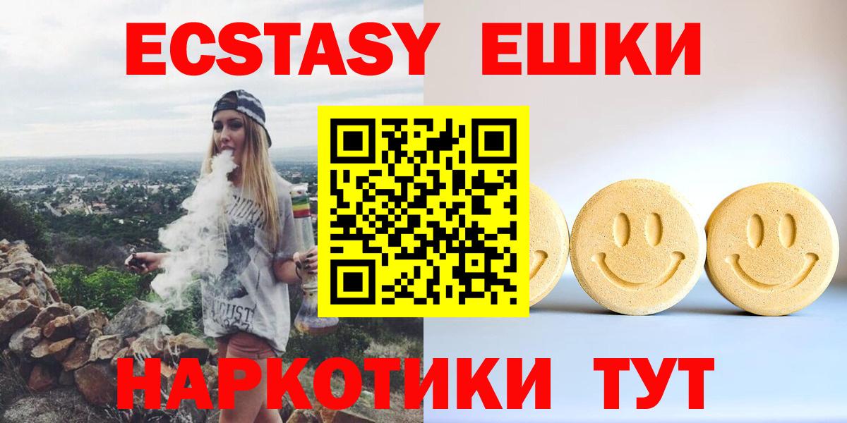 Ecstasy Punisher  Ecstasy таблы  Коломна  Ecstasy  Вход с VPN 