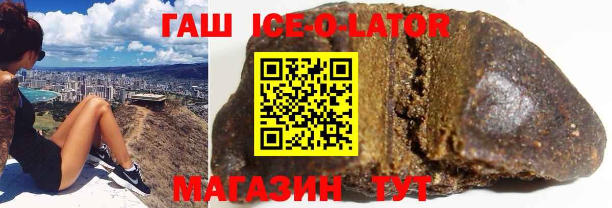 Гашиш VHQ Коломна