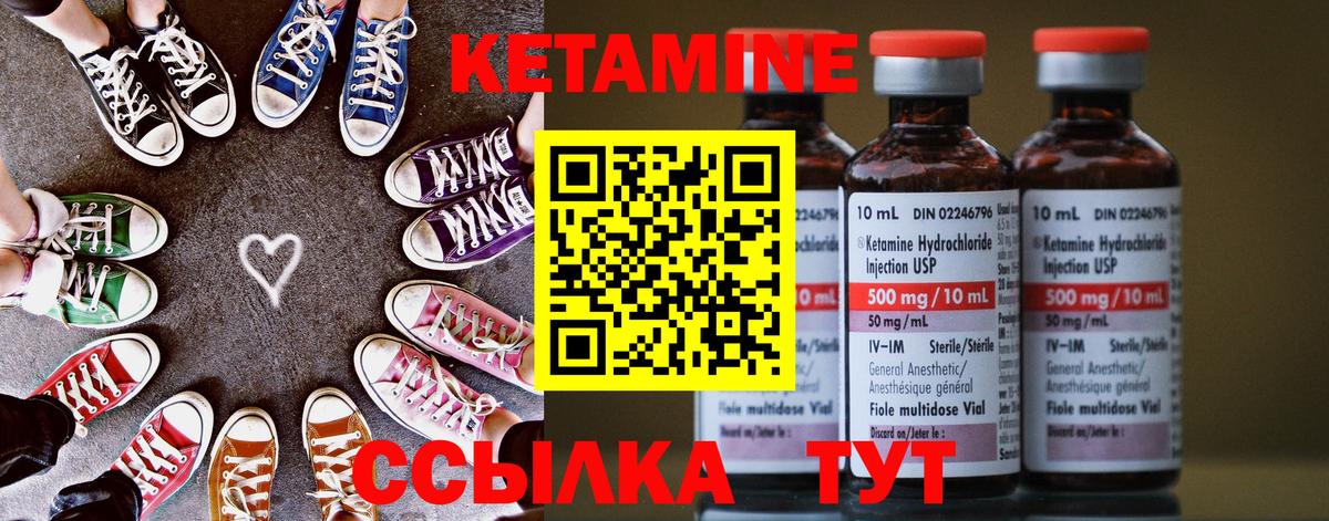 КЕТАМИН ketamine  Вход с VPN  мориарти как зайти  Коломна 
