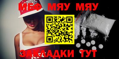 бутират Конаково