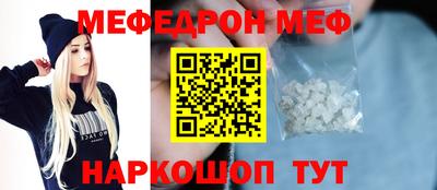 бутират Конаково