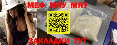 spice Комсомольск-на-Амуре