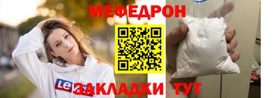 бутират Конаково