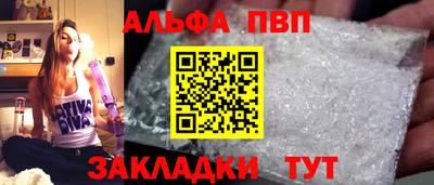 spice Комсомольск-на-Амуре