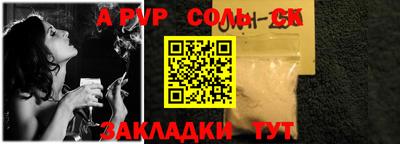трава Коммунар