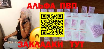 spice Комсомольск-на-Амуре