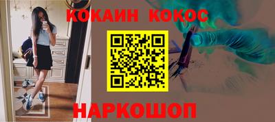 стафф Краснодар