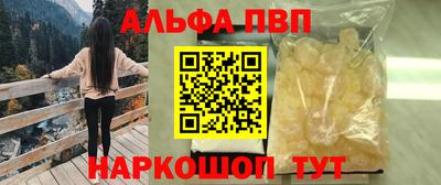 бутират Конаково