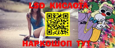 трава Коммунар