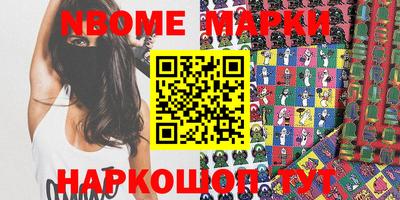 spice Комсомольск-на-Амуре