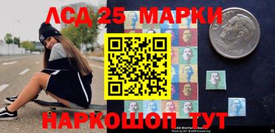 бутират Конаково