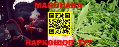 бутират Конаково