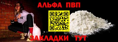 spice Комсомольск-на-Амуре