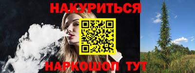 бутират Конаково