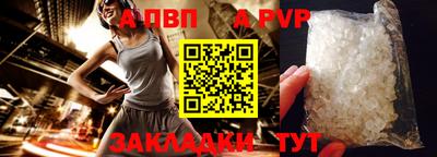 spice Комсомольск-на-Амуре