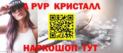 бутират Конаково