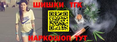 бутират Конаково