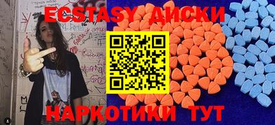 бутират Конаково