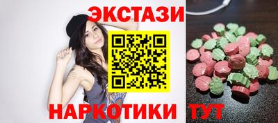 трава Коммунар