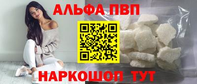 spice Комсомольск-на-Амуре