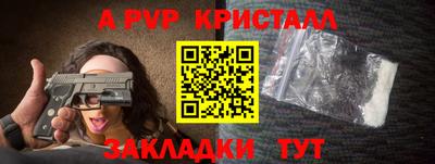 spice Комсомольск-на-Амуре