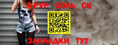 трава Коммунар