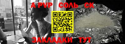 трава Коммунар