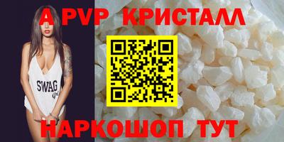 трава Коммунар