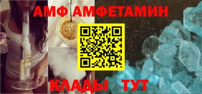 стафф Краснодар