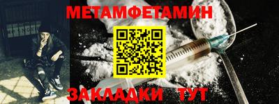 трава Коммунар