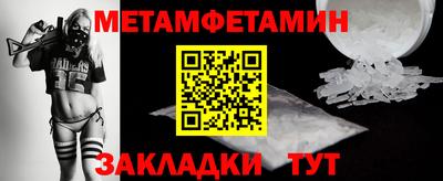 бутират Конаково