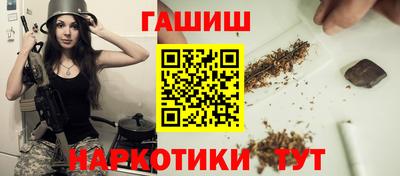бутират Конаково