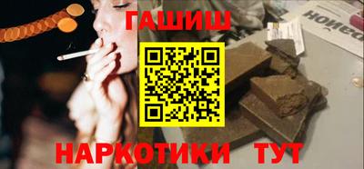 бутират Конаково
