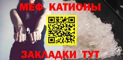 бутират Конаково