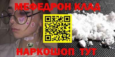 спайс Краснокаменск