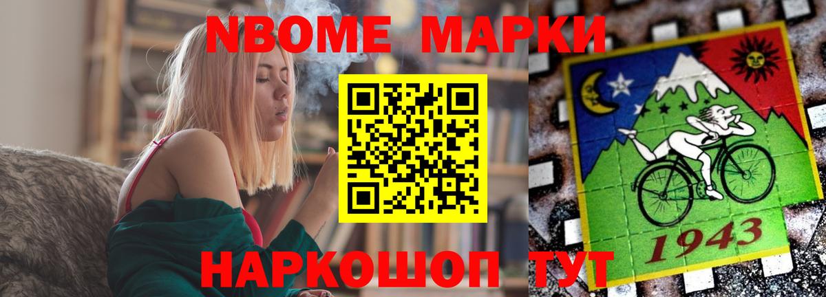LSD-25 экстази ecstasy Коломна