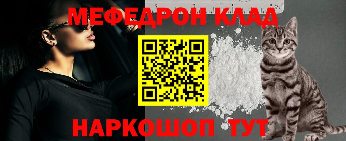 Коломна  МЯУ-МЯУ мяу мяу  Вход с VPN 