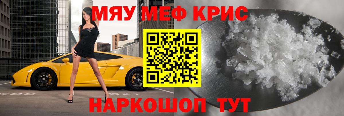 МЕФ Коломна
