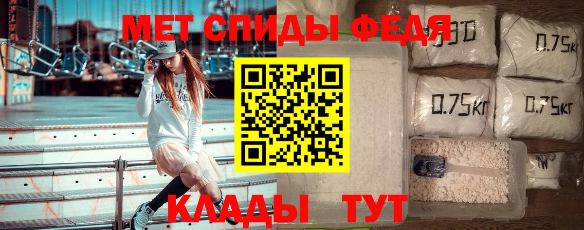 МЕТАМФЕТАМИН пудра  Вход с VPN  МЕТАМФЕТАМИН пудра  Коломна 