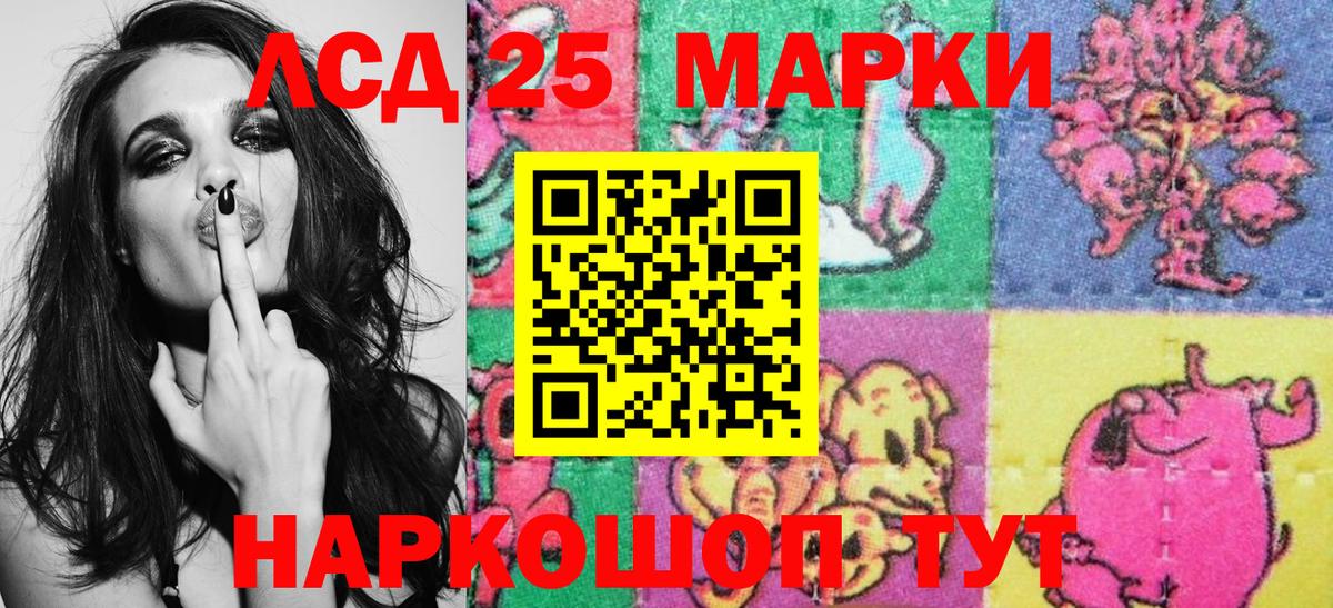Марки NBOMe 1,5мг Коломна