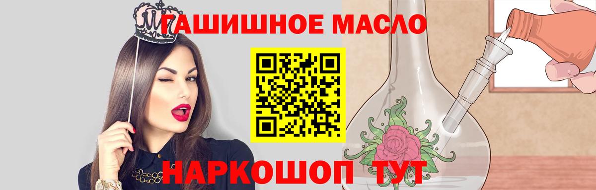 Дистиллят ТГК жижа Коломна